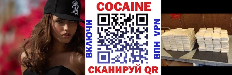Где продают наркотики Трёхгорный Cocaine  Амфетамин  Гашиш  Меф  APVP 