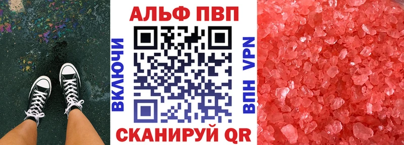 ссылка на мегу маркетплейс Трёхгорный APVP СК даркнет как зайти купить наркотик