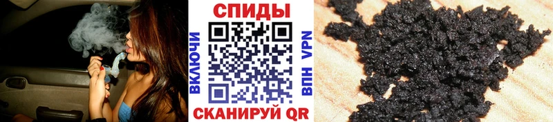 Бутират BDO  Трёхгорный 