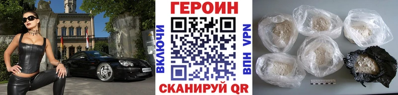 наркотики  МЕГА онион  ГЕРОИН афганец  Трёхгорный 