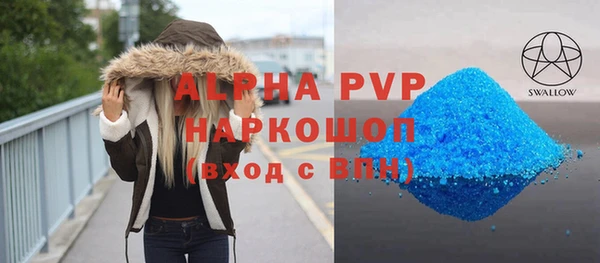 мяу мяу кристалл Белоозёрский
