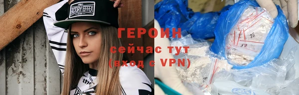 мяу мяу кристалл Белоозёрский