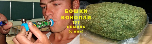 мяу мяу кристалл Белоозёрский