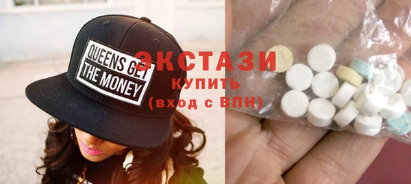 мяу мяу кристалл Белоозёрский