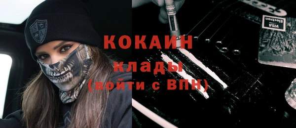 гашиш Беломорск