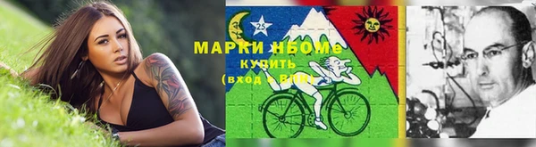 мяу мяу кристалл Белоозёрский