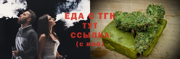 гашиш Беломорск