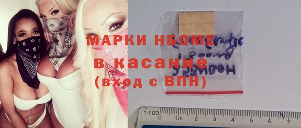 мяу мяу кристалл Белоозёрский