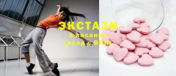 амф Белокуриха