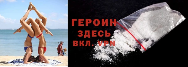 амф Белокуриха