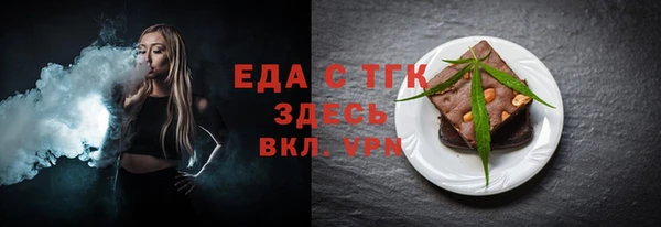 амф Белокуриха