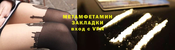 амф Белокуриха