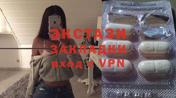 амф Белокуриха