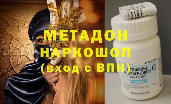 гашиш Беломорск