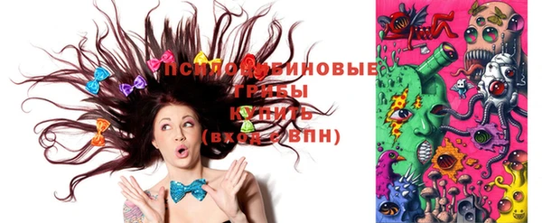мяу мяу кристалл Белоозёрский