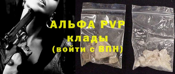 гашиш Беломорск
