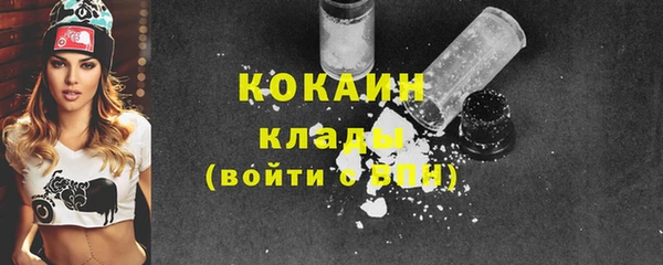 амф Белокуриха