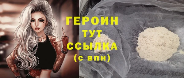 амф Белокуриха