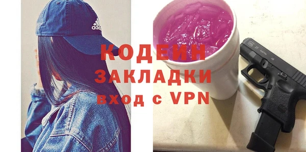 мяу мяу кристалл Белоозёрский