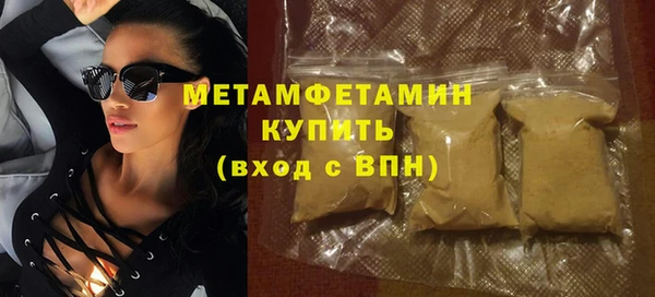 амф Белокуриха