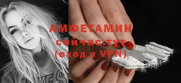мяу мяу кристалл Белоозёрский