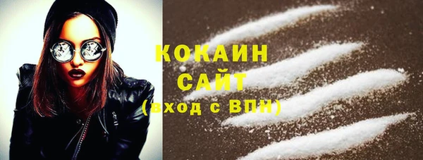 мяу мяу кристалл Белоозёрский