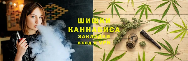 мяу мяу кристалл Белоозёрский