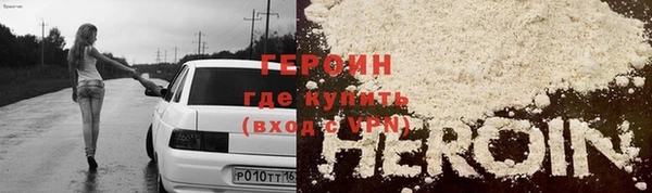 мяу мяу кристалл Белоозёрский