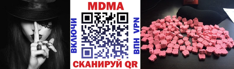 МДМА кристаллы Трёхгорный