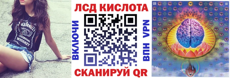 купить закладку  Трёхгорный  Марки 25I-NBOMe 1,8мг 
